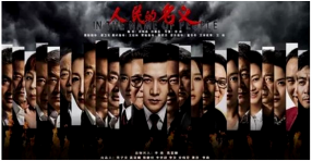 《人民的名義》火爆熒屏，你知道創(chuàng)藝龍X光安檢機也很火嗎？